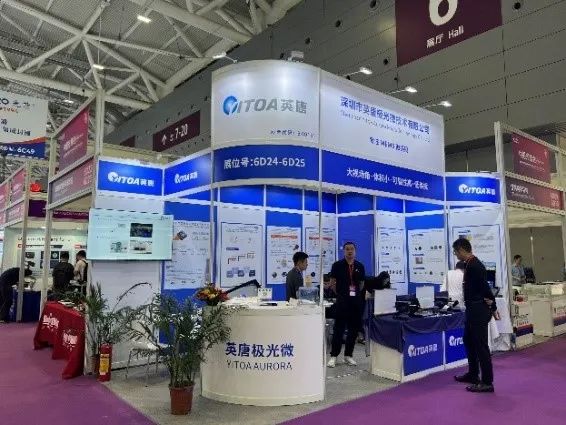 第25屆中國國際光電博覽會在深圳盛大舉行，英唐智控展示前沿技術(shù)