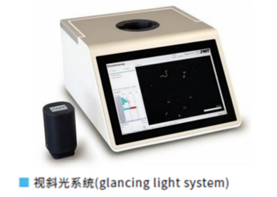 大型顆粒粒子檢測設(shè)備——“顆粒寶（Partsens）”